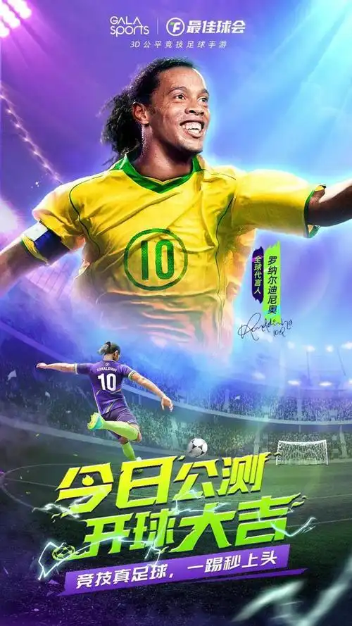 理解赛事规 理解赛事规